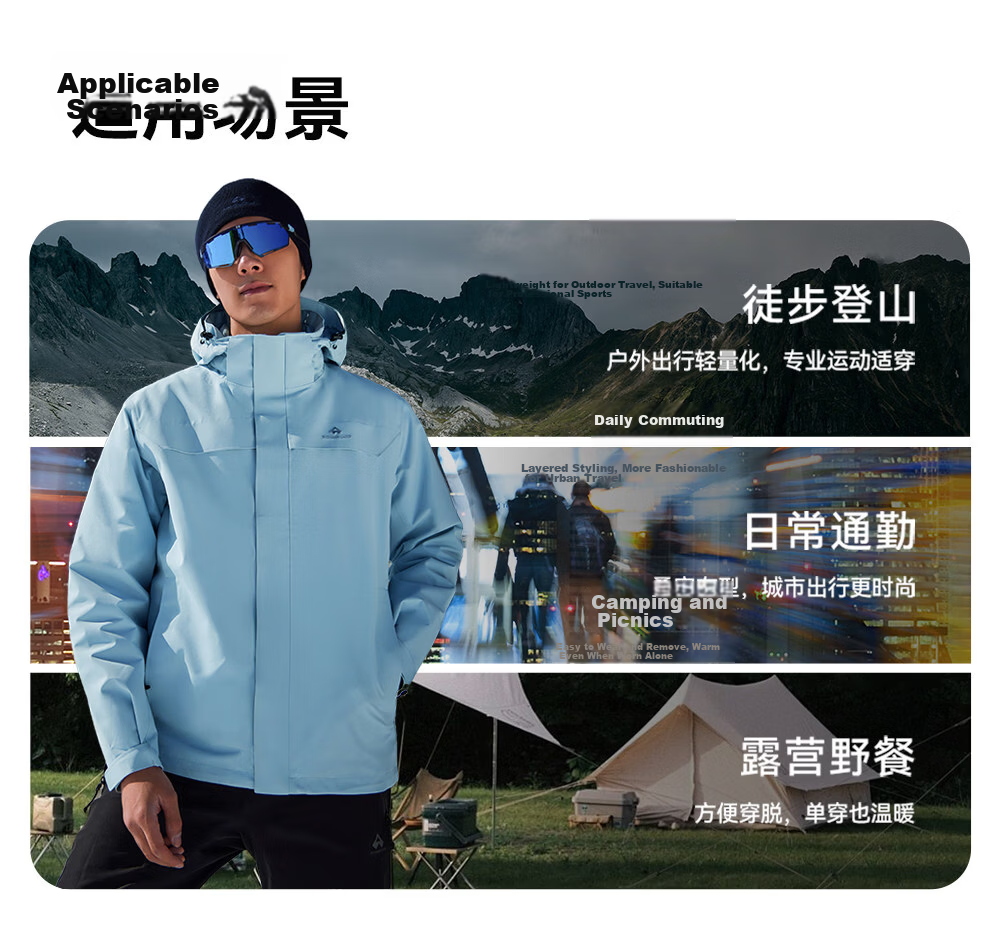 Toread Lin Gengxin Edition Suzaku Windbreaker Men's Spring Autumn Jacket Women's Outdoor Windproof Durable Hiking Climbing Coat 8