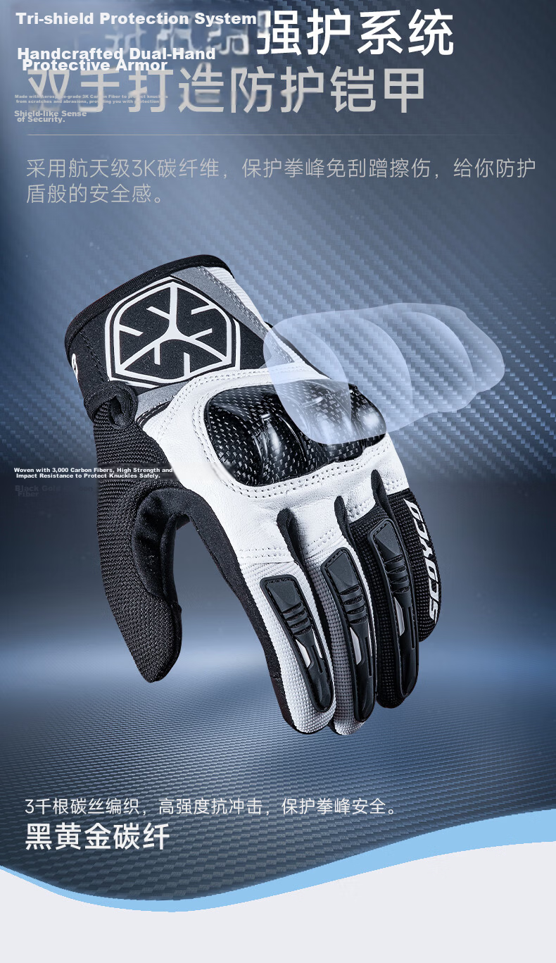 SCOYCO Cloud Bird MC122 Motorcycle Riding Gloves, Racing Bike Carbon Fiber Anti-CE Protective Touchscreen Gloves for All Seasons, Suitable for Men And Wome 5