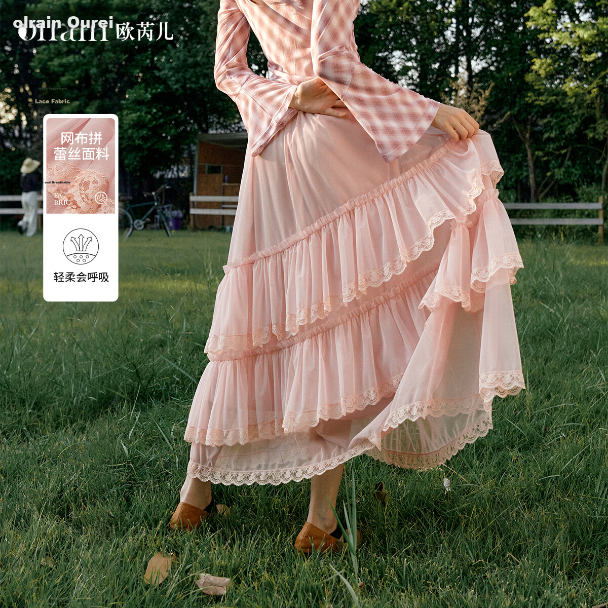 Olrain French Style Women's Skirt Spring Ruffle Lace Spliced Mesh Elegant Long Skirt Pink L