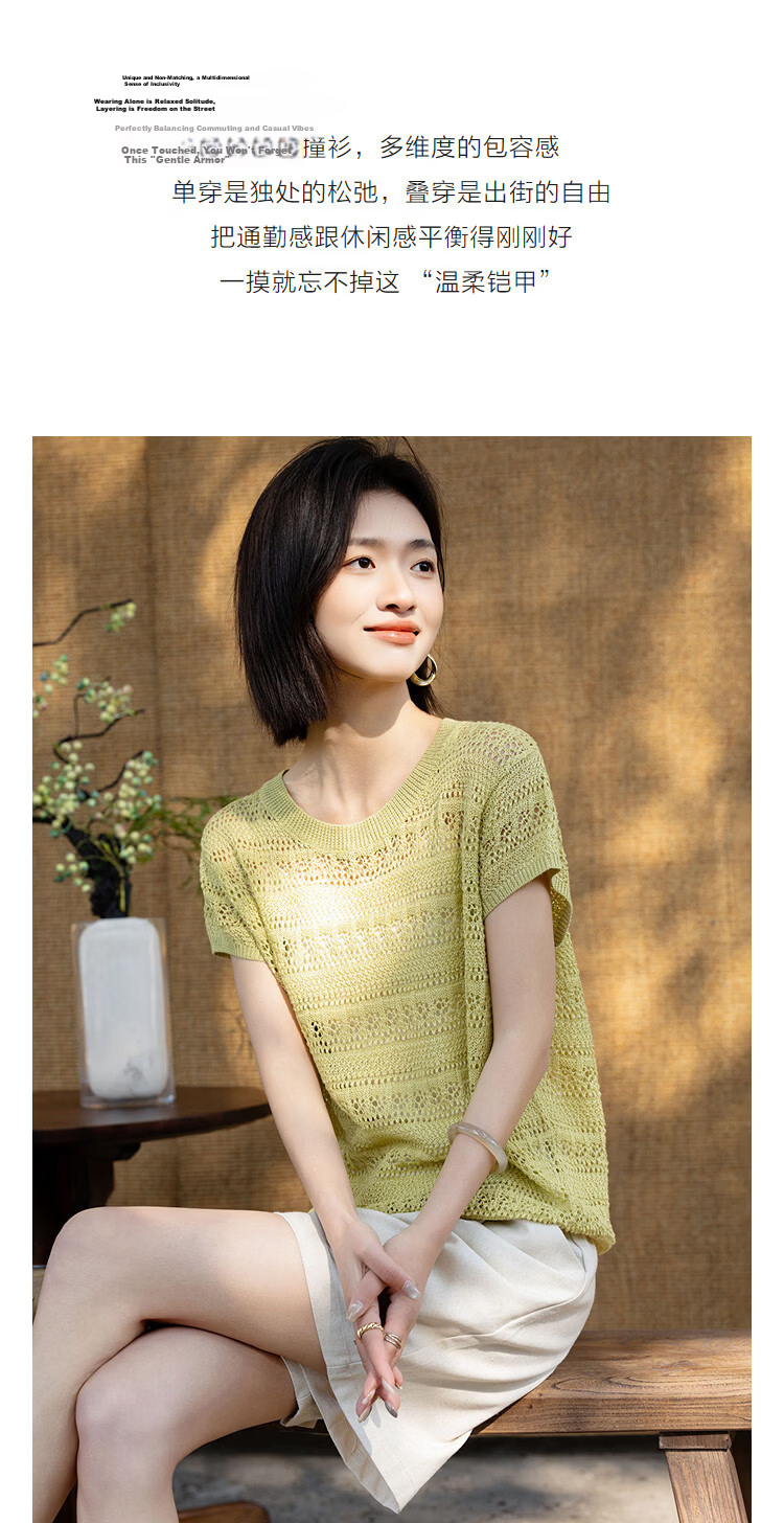 Demana [Lyocell] Summer Minimalist Hollow Jacquard Raglan Stripe Loose Slim Knit Sweater for Women Premium Feel 6