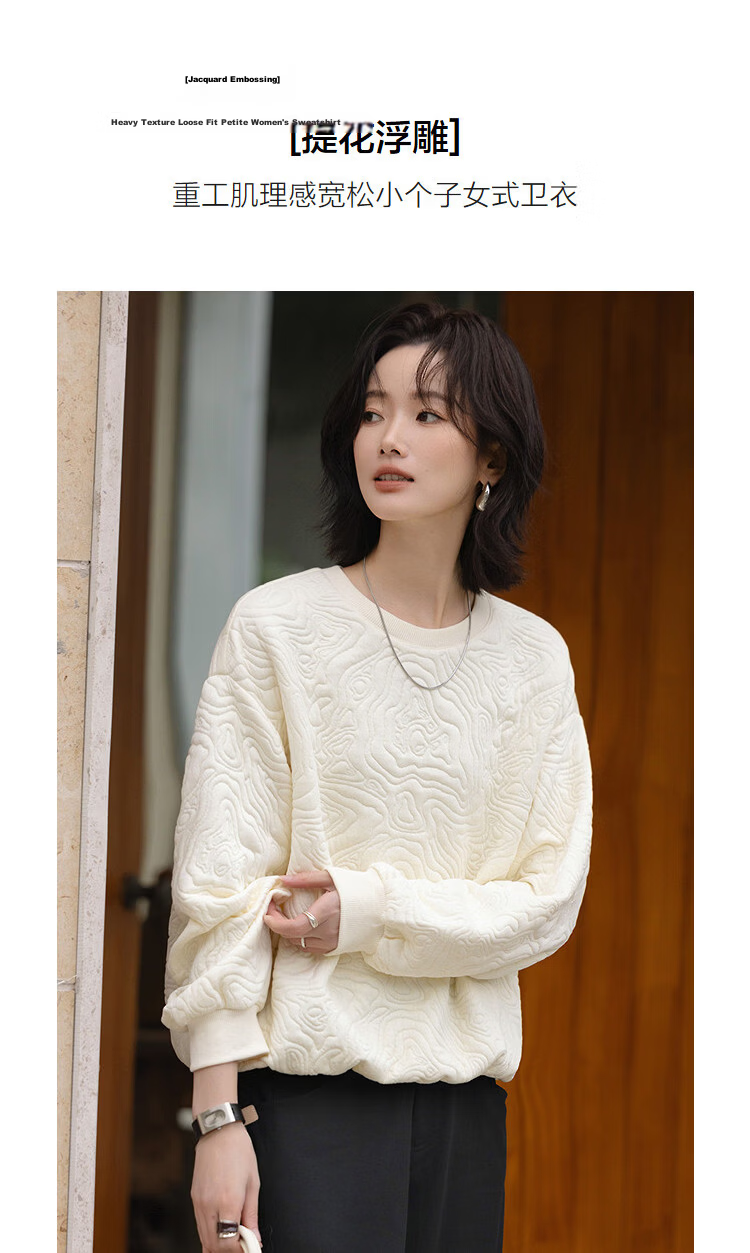 Demana Jacquard Embossed Spring Heavy Texture Crewneck Loose Fit Inner Pocket Hem Petite Women's Sweatshirt 5