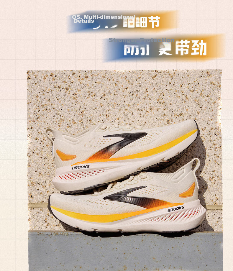 Brooks Glycerin 23 Men's Running Shoes Cushioning Support Light Coffee/Light Brown/Orange Size 45 14