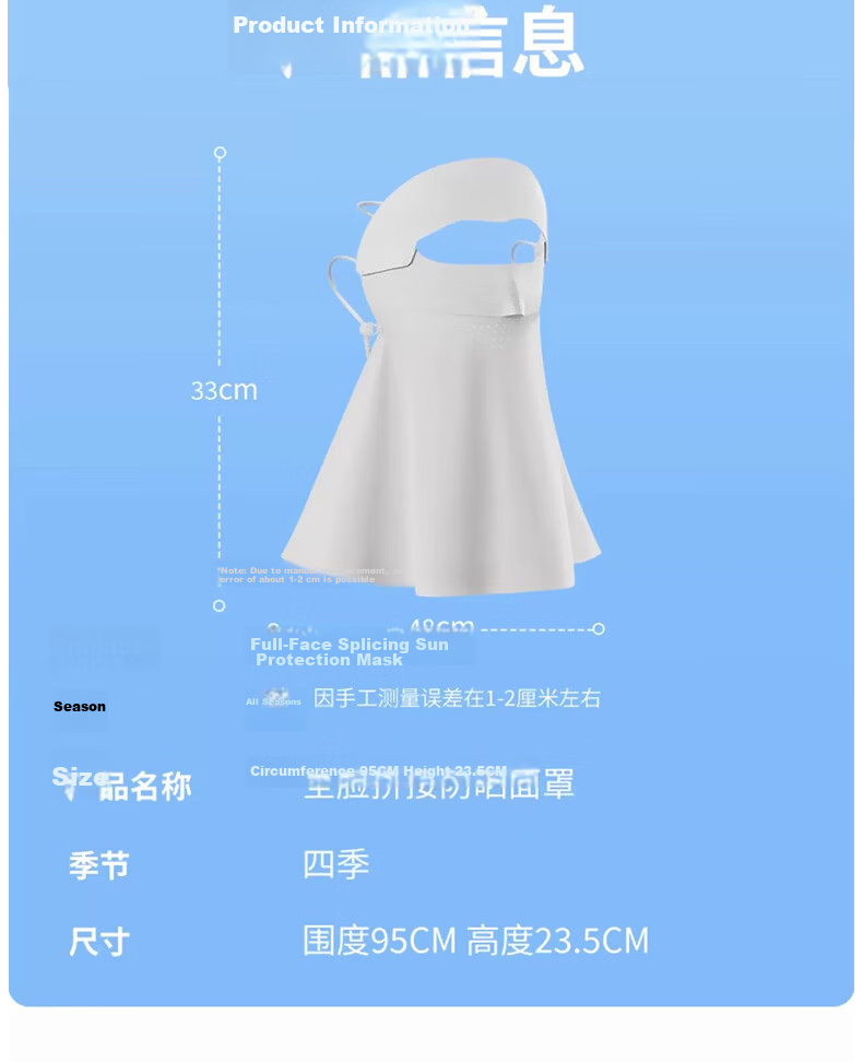 Langsha Sunscreen Face Mask Full Face Cover Outdoor Cycling Mask Ear-Hook UV Protection Loose 3D Extended Neck Guard Face Bikini 20