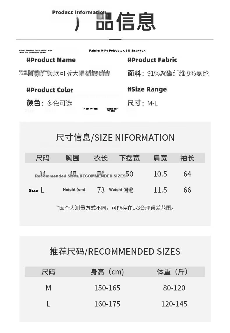 Combo Women's UV Protection Sun Shirt Summer New Cool Breathable High SPF Outdoor Sun Jacket Skin Coat 19