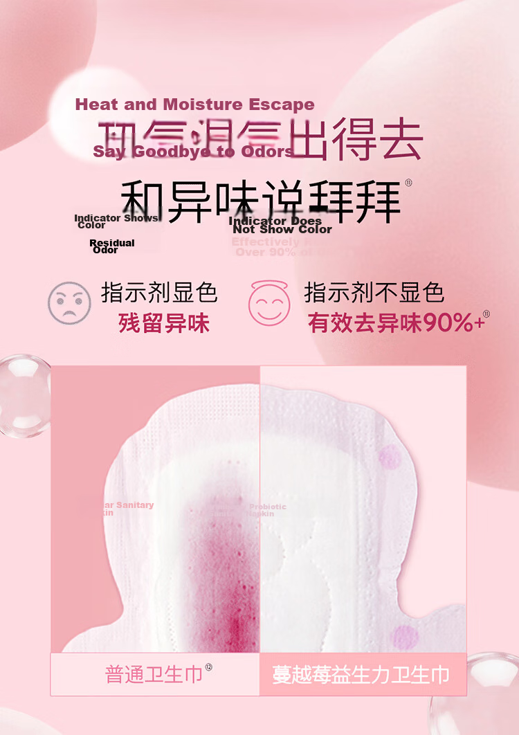 Kotex Healthy Odor-Removing Cranberry Probiotic Sanitary Pads 240mm * 32pcs JD Self-operated 6