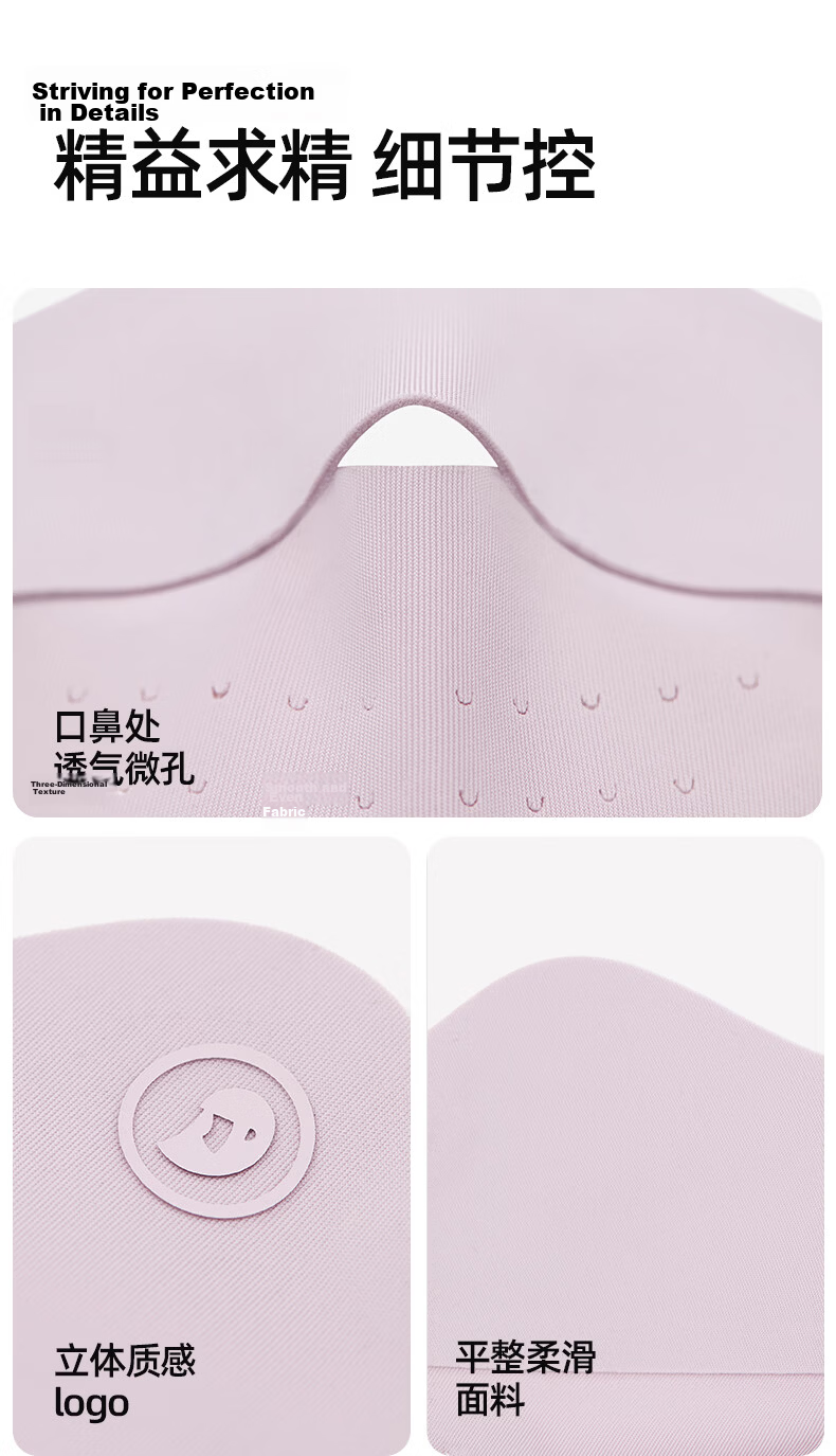 Xiao Ye He Zi [Guan Xiaotong Same Style] Eye Protection Corner Sunscreen Face Mask Summer Women's Blush 3D Mask UV Protection Dust Ice Silk 14
