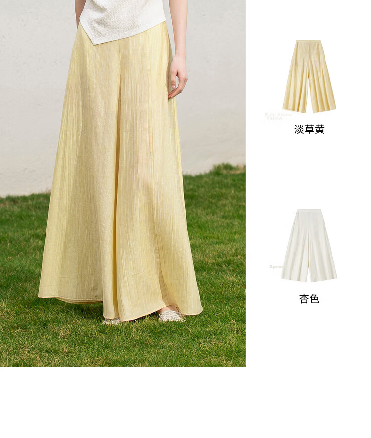 Shangdu Bira Light Pleated Texture Casual Pants for Women Spring Summer Simple Casual Pear-Shaped Slim Wide-Leg Loose Trousers 4