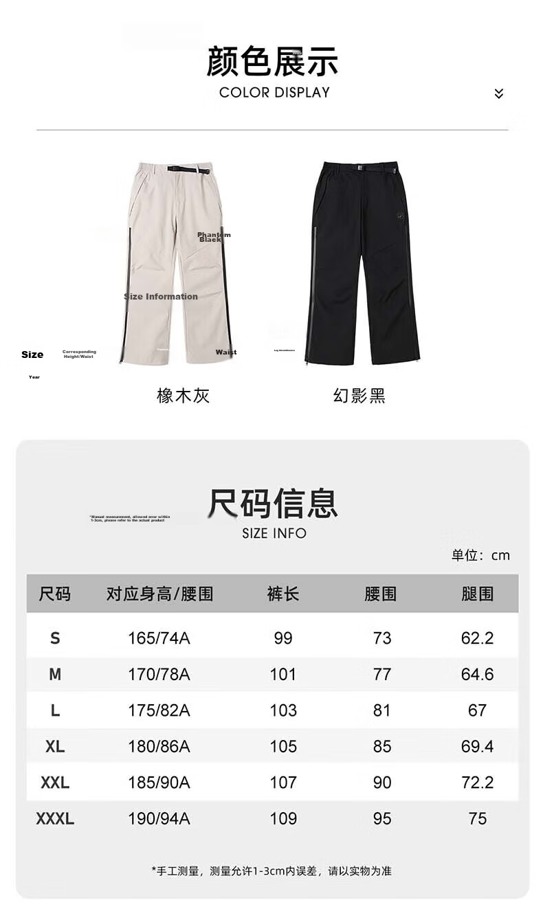 CAMEL Panda Mountain Series Outdoor Casual Pants Spring Summer Cooling Windproof Fashion Couple Long Pants 9