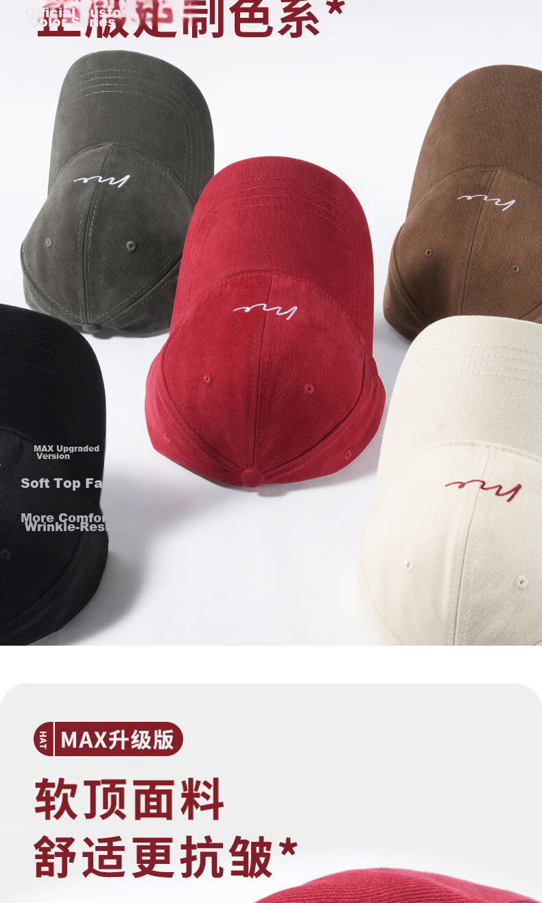 Ning'an Women's Spring Autumn Korean Style Deep Crown Large Head Circumference Baseball Cap Men's Wide Brim Sun Protection Soft Top Duckbill Cap 2