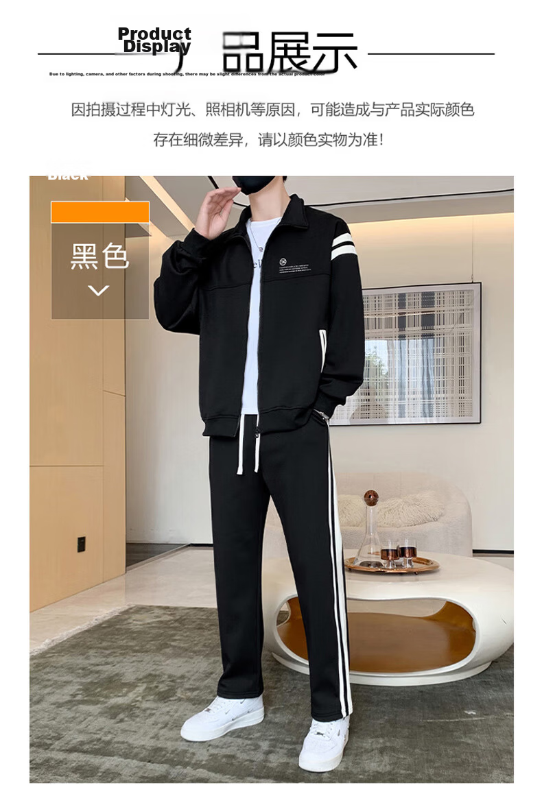 PLAYBOY Men's Casual Loose Outdoor Sports Running Two-Piece Set, Stand-Up Collar Long-Sleeve Menswear, Apricot Color, XL 12