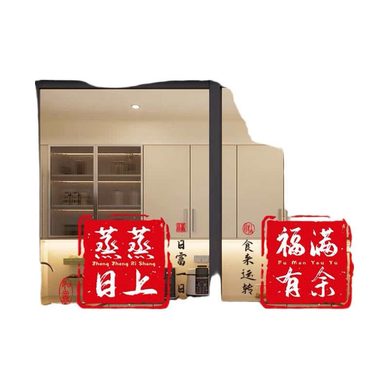 Dream Bridge Rising Prosperity Non-Glue Static Cling Window Sticker Housewarming Celebration Decorative Window Flower Kitchen Door Glass Sticker Home Restaurant Decoration