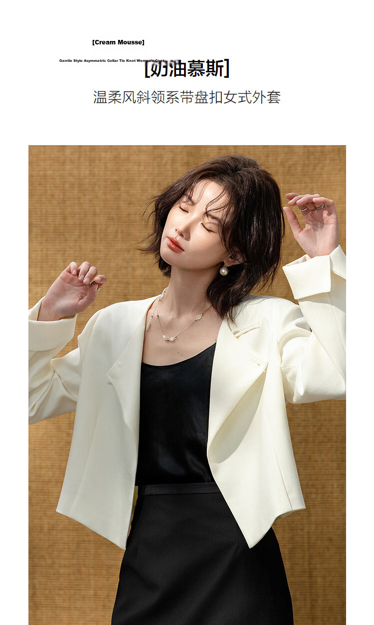 Demana Cream Mousse Spring Gentle Atmosphere Asymmetric Collar Button Design Short Petite Women's Jacket 5