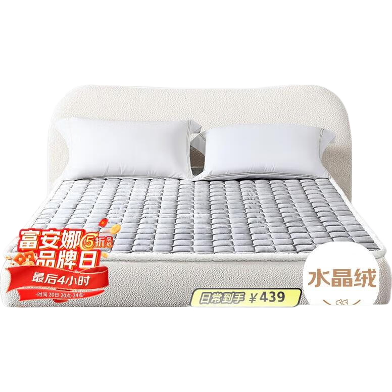 FUANNA Home Textiles Crystal Warm Fleece Protective Mattress Pad, Soft Warm Non-Slip Mat Tatami Pad for 1.8-Meter Bed