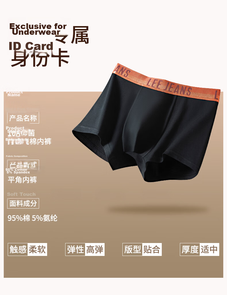 Lee Men's Underwear Xinjiang Cotton Pure Cotton Sweat-Absorbent 10A Antibacterial Summer Deodorant Breathable Plus Size Boxer Shorts 15