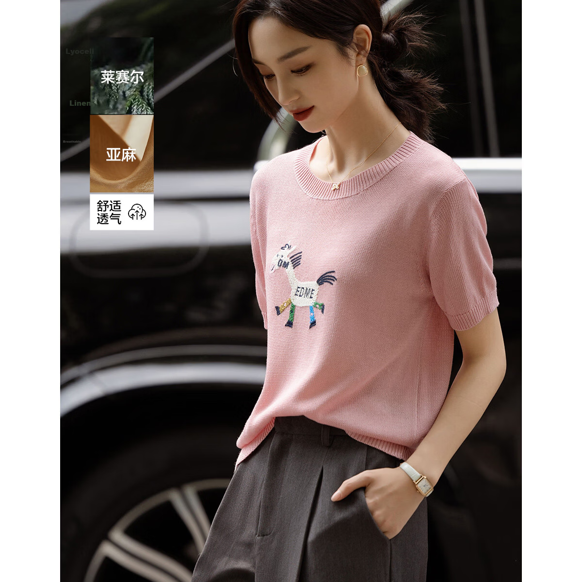 Demana Linen Lyocell Blend Spring Cute Colorblock Embroidered Slimming Short Sleeve Knit Sweater for Women