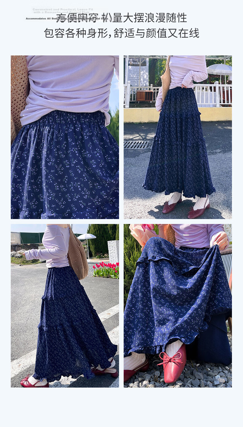 Borui Korean Style Floral Half-Length Skirt Long Skirt 2026 New Spring Summer Mid-Length Slim A-Line Puff Cake Skirt 10