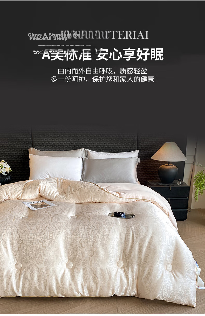 MUJI Quilt Spring and Autumn Quilt Core Mulberry Silk Quilt Household Single Quilt Approx. 5 Jin 150*200cm Beige Gold 6