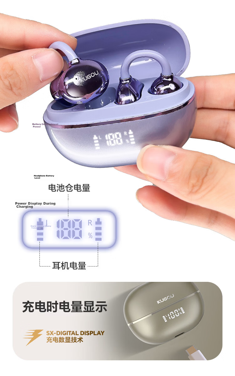 KUGOU Music Gold Chart 6.0 Bluetooth Earclip Bone Conduction Wireless In-Ear Sports Running Noise Cancelling Long Battery Life Open Ear Hook Compatible with Apple Huawei KG300 16