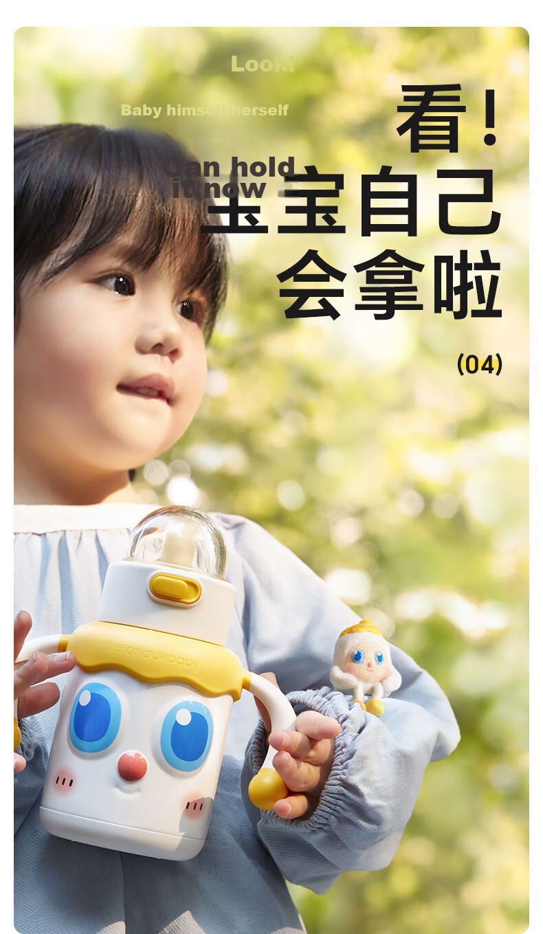 Huang Chong Infant Thermos Cup 330ml Baby Water Bottle with Soft Spout and Straw Anti-Choking Training Cup for 6+ Months 24