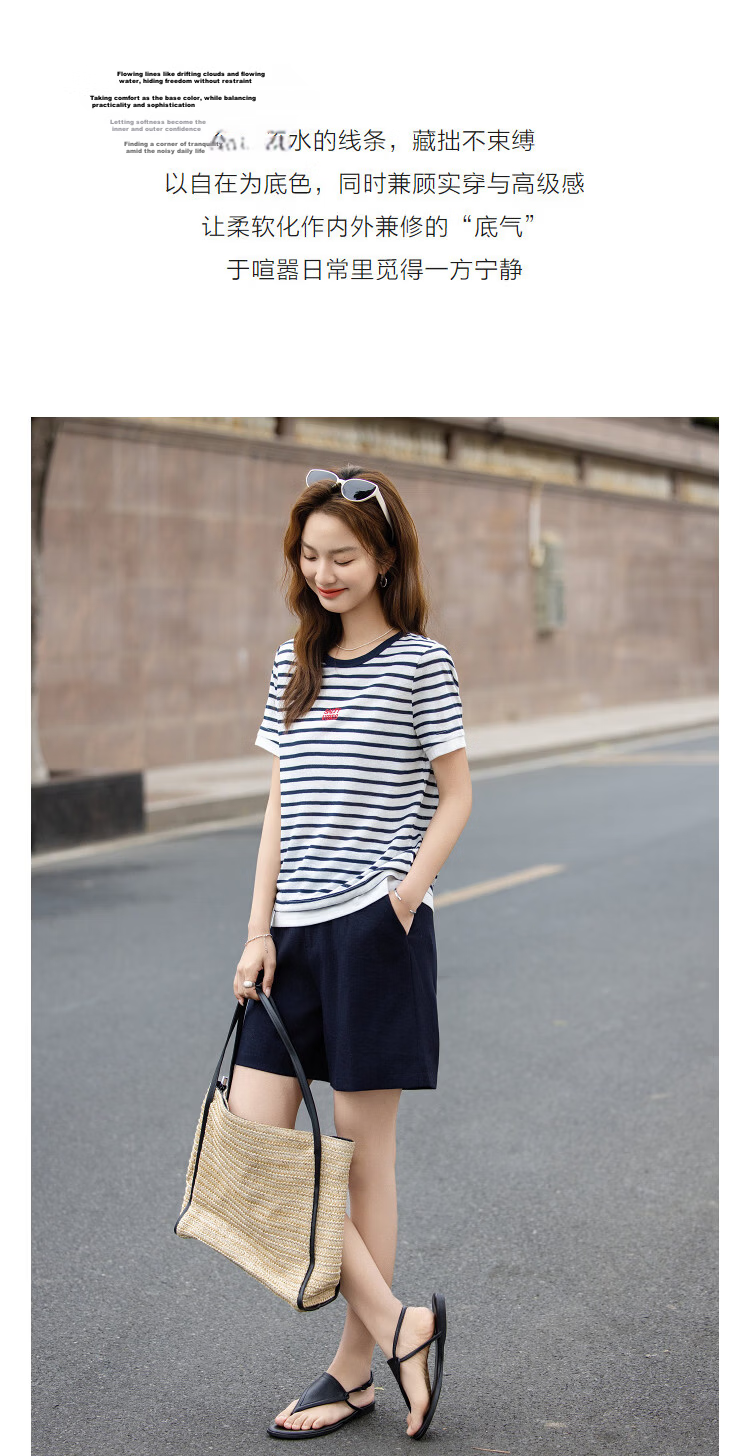 Demana Cloud Cotton Summer Simple Round Neck Striped Letter Embroidered Loose Slimming T-Shirt for Women Premium Feel 6