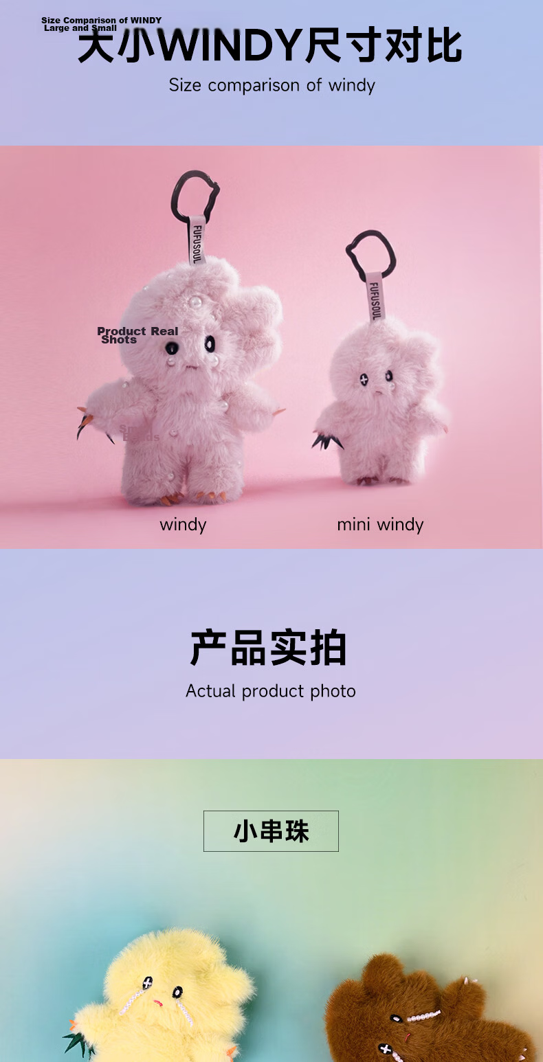 FUFUSOUL MiniWindy Fragrant Doll, Birthday Gift for Girls, Plush Pendant, Graduation Gift, Qimengcai 6