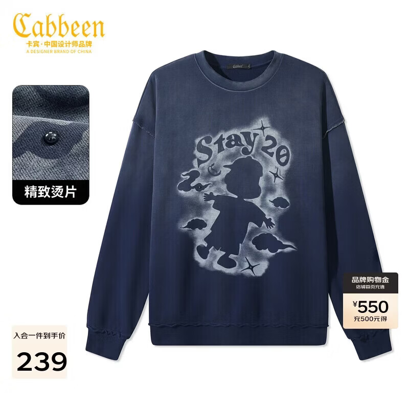 CABBEEN 365g Fish Scale Fabric Men's Sweatshirt Creative Heat Transfer Retro Print Fashion Colorblock Autumn Long Sleeve Sweatshirt