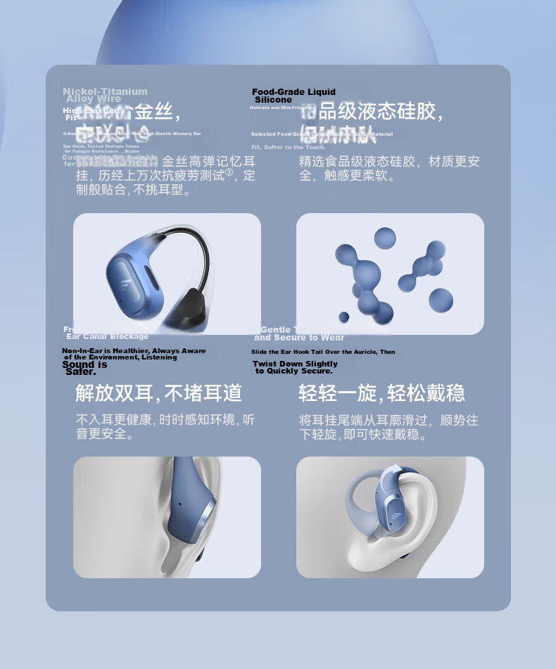 EDIFIER Comfo SE Open True Wireless Bluetooth Earphones Bluetooth V6.1 Non-In-Ear Sports Running Headphones Deep Blue Graduation Gift 12