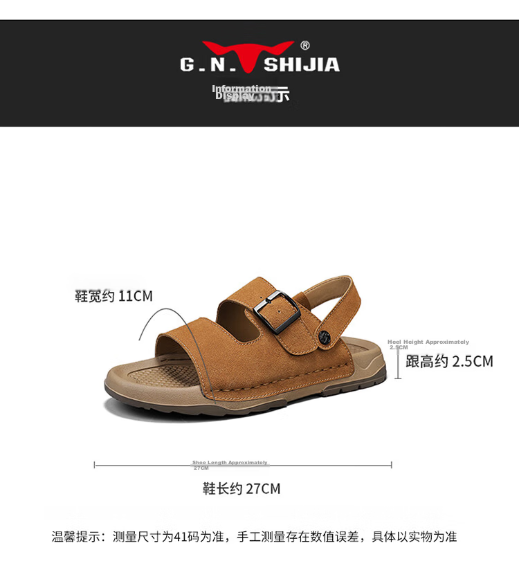 Bull Family Men's Summer Sandals Breathable Versatile Beach Shoes Thick Sole Durable Birkenstock Retro Casual Slippers 7