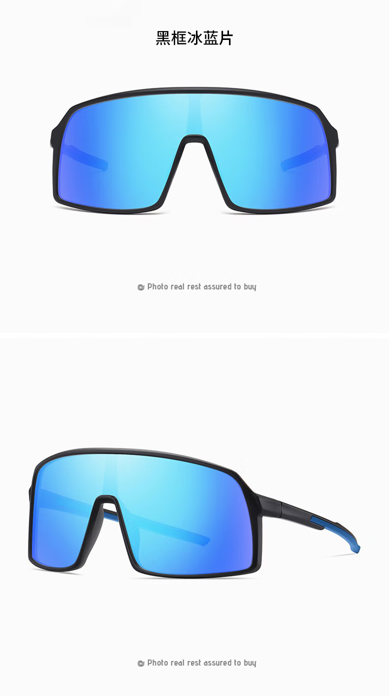 DRATRA Cycling Glasses Large Frame Outdoor Sports Marathon Running Windproof Sandproof Road Bike Polarized Sunglasses 12