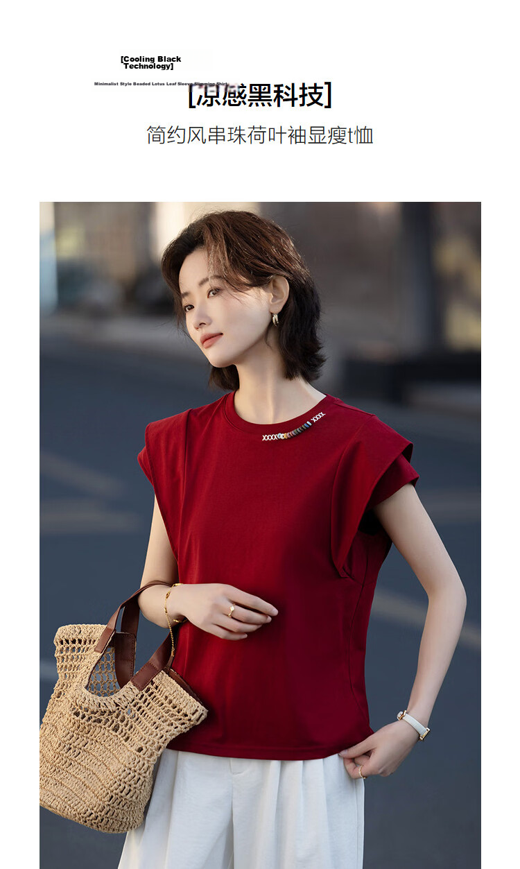 Demana [Cooling Black Technology Sorona] Summer Simple Style Beaded Ruffle Sleeve Slimming Concealing T-Shirt for Women High-End Feel 3
