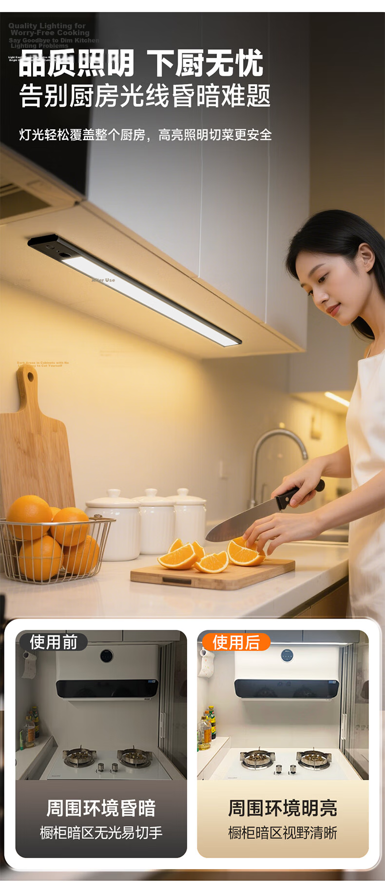 Oppein Smart Cabinet Light Wardrobe Light LED Hand-Sensor Kitchen Shoe Cabinet Night Light Official Custom Cabinet Light 6