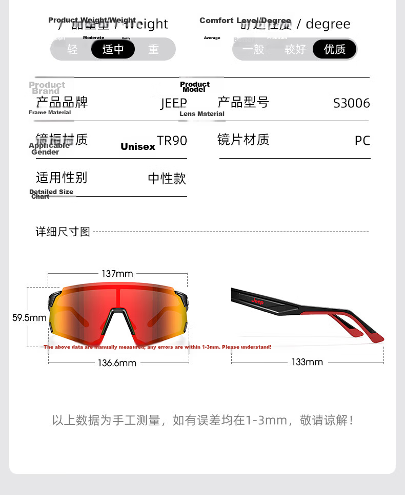 JEEP Outdoor Cycling Protective Goggles Sports Sunglasses Windproof Mountain Climbing S3006 8