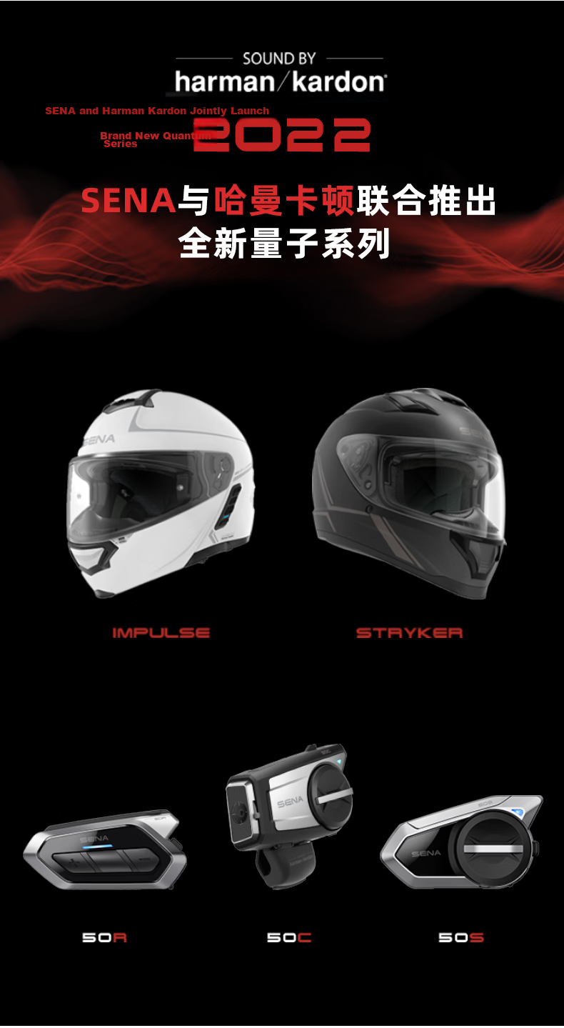 SENA 50C Motorcycle Helmet Bluetooth Headset Harman Kardon 4K Dash Cam Integrated Camera 12