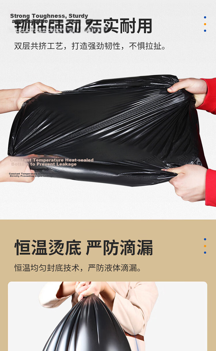 Huizao Property Garbage Bags Black 80x100cm 50pcs Double-Sided 2.6 Mil Extra Thick Extra Large Hotel Sanitation Commercial Wholesale 7