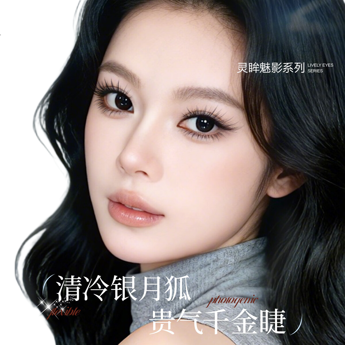 White Image 2