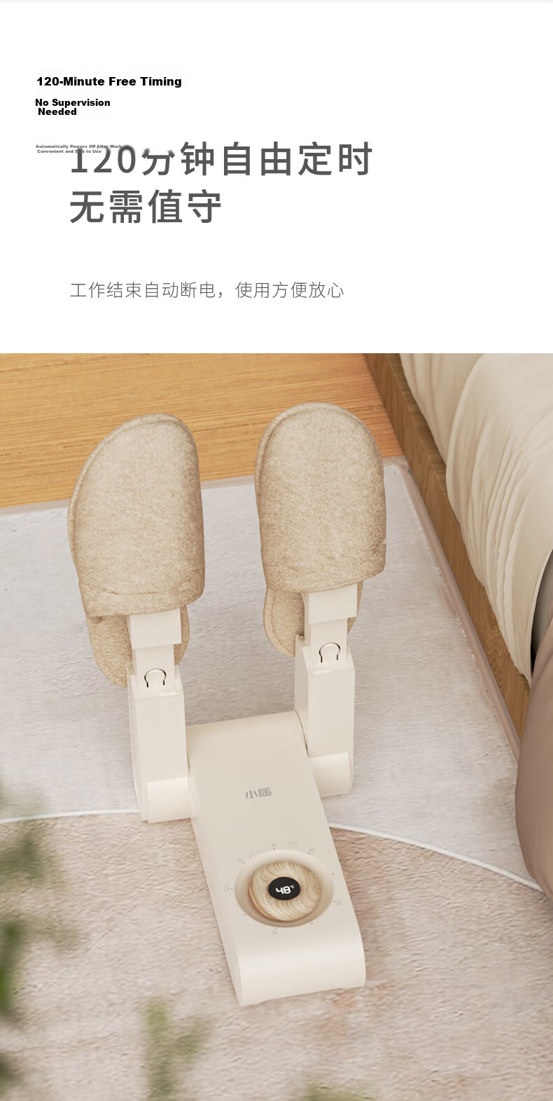 XiaoZhi Shoe Dryer UV Sterilizer Deodorizer Foldable Expandable Home Shoe Dryer SH01 11