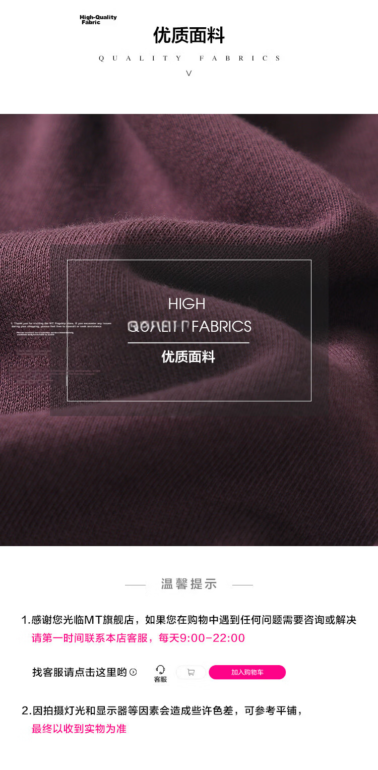 MT Casual Sportswear Autumn Terry Cloth Color-Block Puff Sleeve Crewneck Fashion Sweatshirt 4