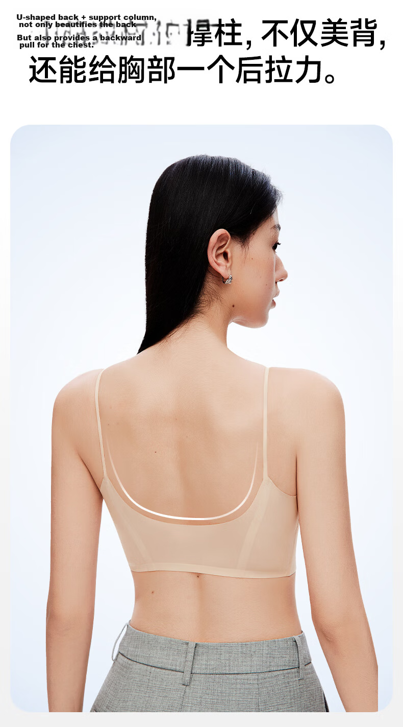 Herbal Essence Bra Set Women's Thin Strap Lightweight Autumn Seamless Backless Wireless Fragrant Bra 10