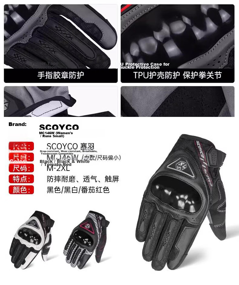 SCOYCO MC146 Motorcycle Riding Gloves, Full-Finger Gloves, Comfortable, Anti-Fall, Breathable, Suitable for Commuting And Daily Use, All Seasons, for Men And Wome 19