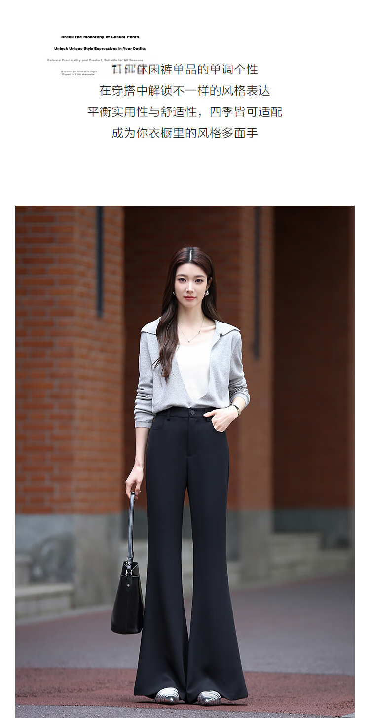 Demana Spring Minimalist Style Flared Floor-Length Pants Slim Fit Petite Women's Bell-Bottom Casual Trousers 6