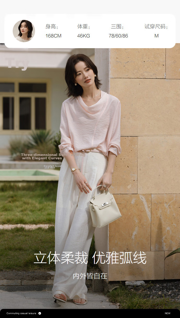 Demana Champs-Élysées Spring French Elegant Loose Fit Small Size Silky Comfortable Women's Blouse 9