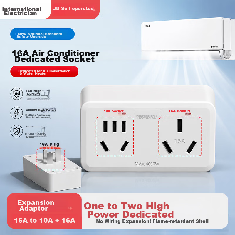International Electrician 16A to 10A+16A Socket Converter High Power Socket Extension 1 to 2 Air Conditioner Water Heater Power Cube Extension Plug Wireless Power Strip 16A to 16A+10A