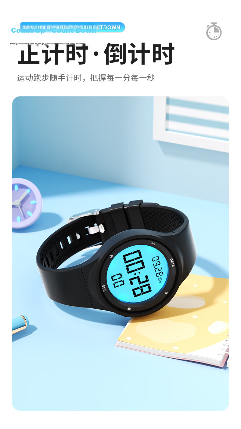 Koshi Junior Student Outdoor Sports Waterproof Swimming Vibration Alarm Rechargeable Electronic Watch for Primary and Middle School Children 4