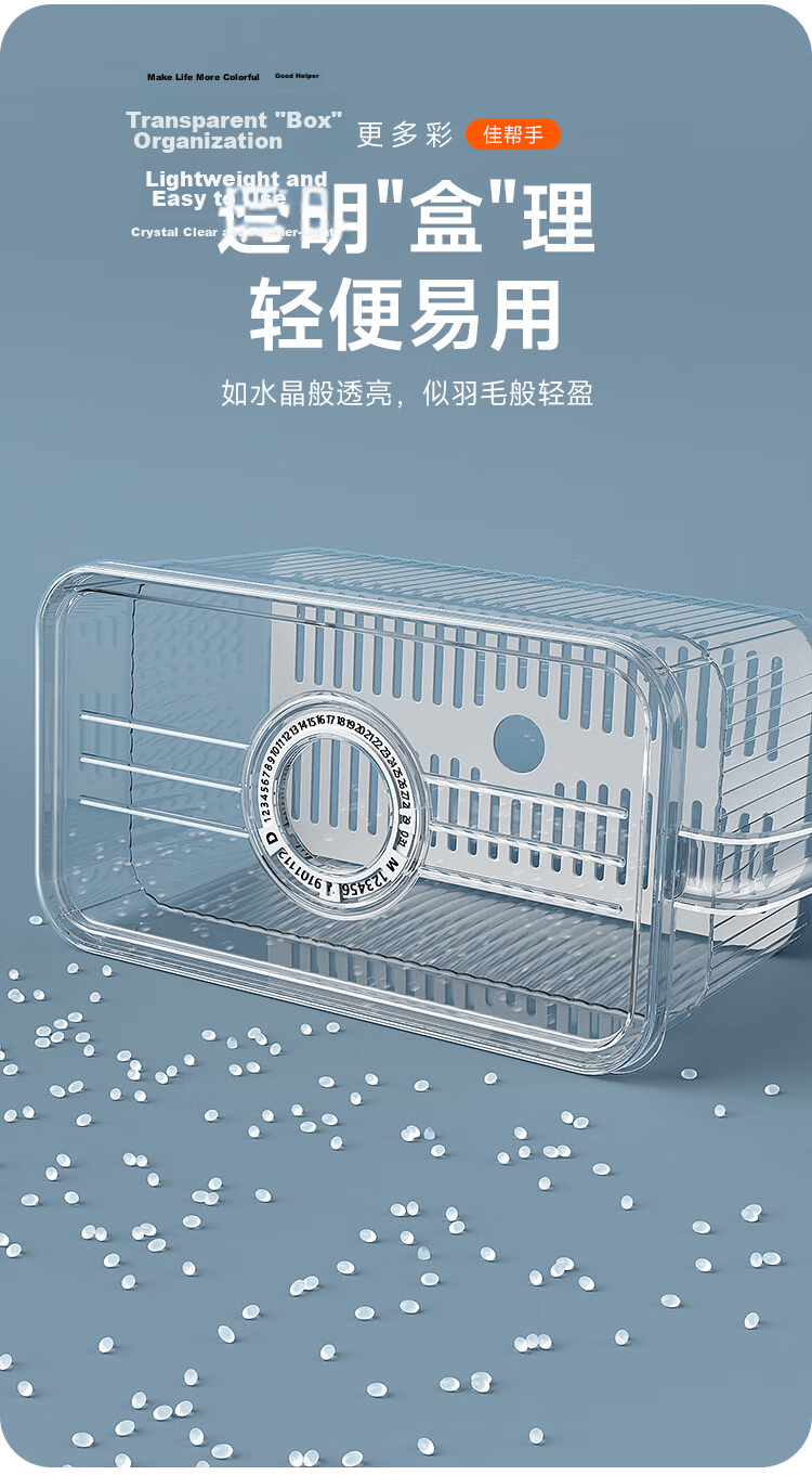 Refrigerator Storage Box Fresh-keeping Box Food Grade Sealed Fresh-keeping Freezing Special Kitchen Fruit Vegetable Egg Storage Box 7