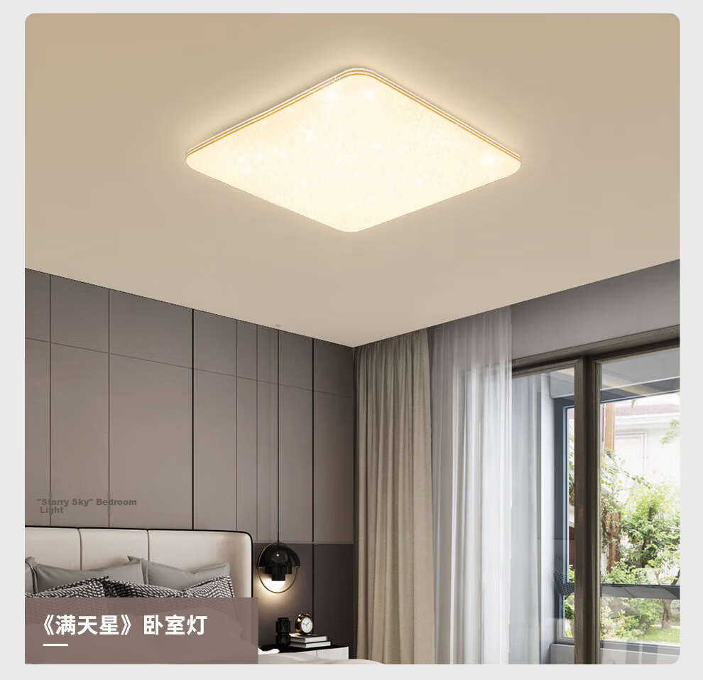 NVC LED Ceiling Light Full Spectrum Eye Protection Smart Living Room Lamp Modern Minimalist Luxury Starry Sky Whole House Three-Bedroom Two-Living Room 11