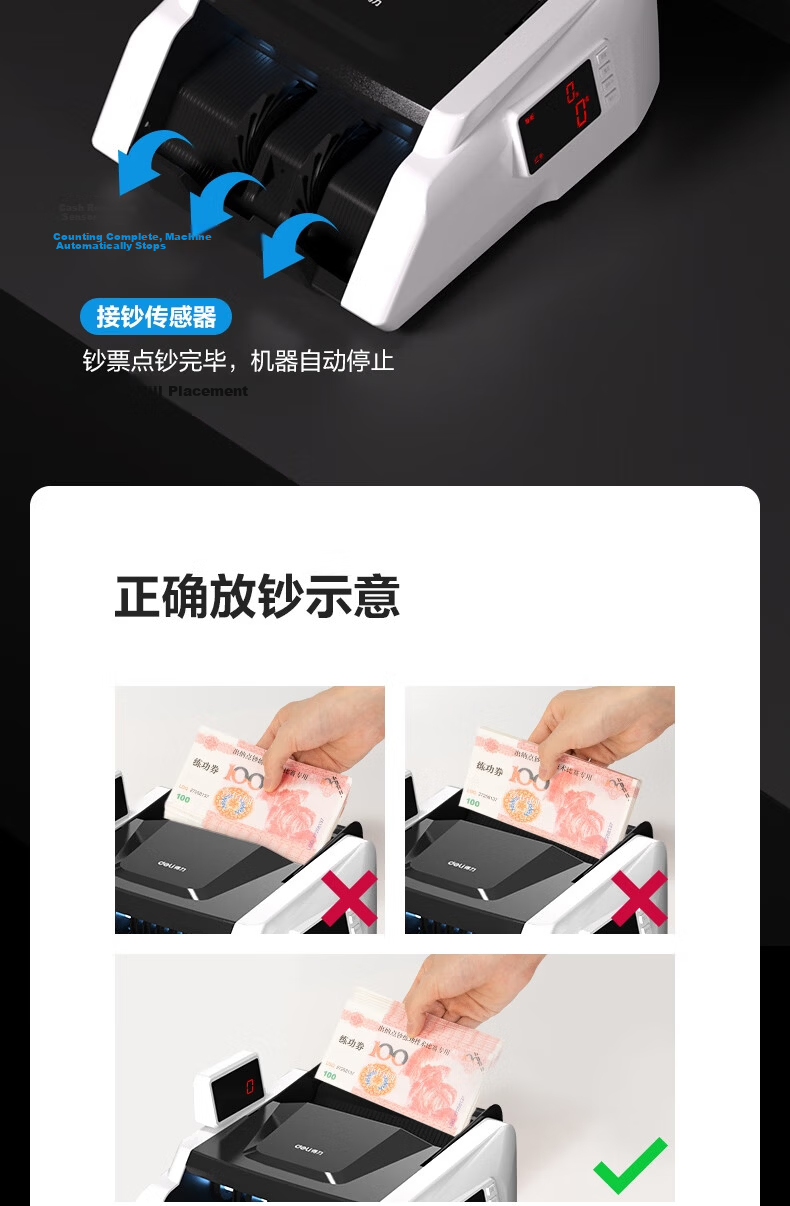 Deli Portable Banknote Counter and Detector Machine with Dual Screens, Supports New RMB, Commercial and Home Use 11