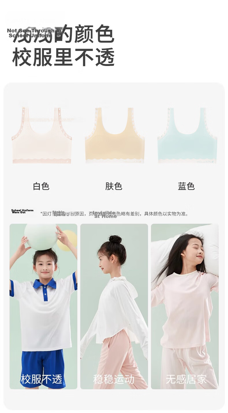 Ariel & Aurora 2-Piece Girls' Underwear Set for Developmental Stage, Ages 9-12, Children's Summer Tank Tops, Self-Operated M 6