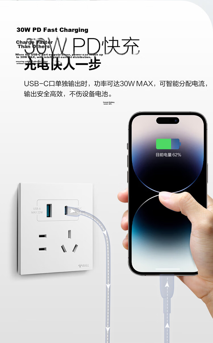 BULL Switch Socket G57 Butterfly Ultra-Thin Single TV Socket Large Panel G57T103 Frost White Concealed Installation 13