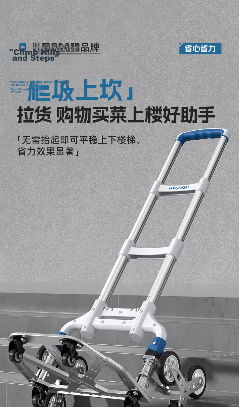 HYUNDAI Aluminum Alloy Folding Hand Cart with Wear-Resistant Wheels, Shopping Bag, and Swivel Wheels 22