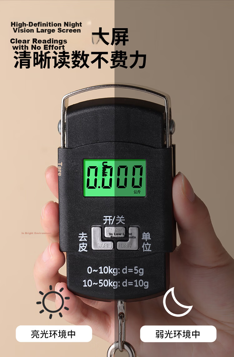 Baijie Portable Electronic Scale Digital Kitchen Scale Spring Hook Scale Small Gram Weight Scale Hanging Hook Electronic Courier Scale 11
